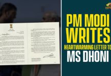 Captain Dhoni, Modi Letter To MS Dhoni, Ms Dhoni, MS Dhoni retirement, PM Modi, PM Modi Letter To MS Dhoni, PM Modi Writes Heartwarming Letter To MS Dhoni, Prime Minister Modi