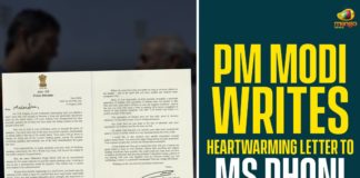 Captain Dhoni, Modi Letter To MS Dhoni, Ms Dhoni, MS Dhoni retirement, PM Modi, PM Modi Letter To MS Dhoni, PM Modi Writes Heartwarming Letter To MS Dhoni, Prime Minister Modi