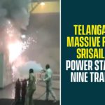 Fire in Srisailam hydel power station, Fire Mishap at Srisailam Power Station, Massive fire erupts at Telangana power station, srisailam dam, Srisailam power house fire, Srisailam Power Plant, Srisailam Power Station, telangana, Telangana Srisailam Power Plant Fire