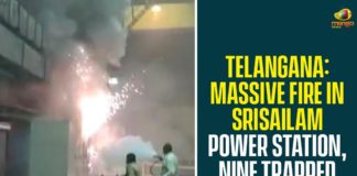 Fire in Srisailam hydel power station, Fire Mishap at Srisailam Power Station, Massive fire erupts at Telangana power station, srisailam dam, Srisailam power house fire, Srisailam Power Plant, Srisailam Power Station, telangana, Telangana Srisailam Power Plant Fire