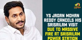 AP CM YS Jagan, AP CM YS Jagan Cancels Srisailam Tour, Fire in Srisailam hydel power station, Fire Mishap at Srisailam Power Station, Massive fire erupts at Telangana power station, srisailam dam, Srisailam power house fire, Srisailam Power Plant, Srisailam Power Station, telangana, Telangana Srisailam Power Plant Fire, YS Jagan Cancels Srisailam Tour