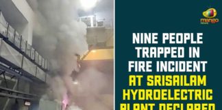 Fire in Srisailam hydel power station, Fire Mishap at Srisailam Power Station, Nine People Trapped In Fire Incident At Srisailam, srisailam dam, Srisailam Hydroelectric Plant, Srisailam power house fire, Srisailam Power Plant, Srisailam Power Station, Telangana, Telangana Srisailam Power Plant Fire