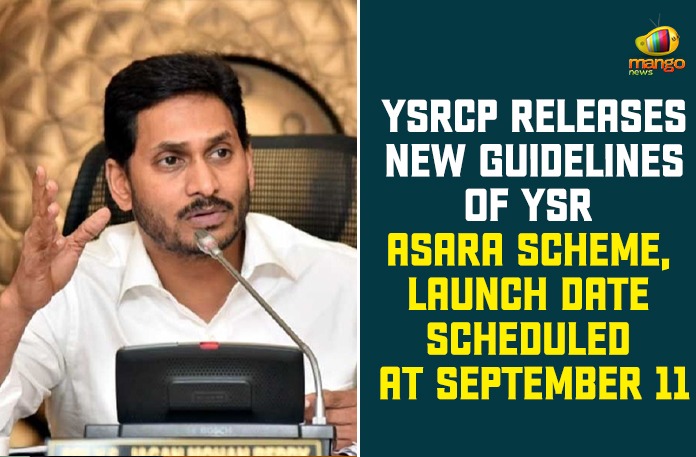 IMG-20200824-WA0004 andhra pradesh, New Guidelines Of YSR Asara Scheme, New Guidelines Of YSR Asara Scheme In AP, YSR Asara Scheme, YSR Asara Scheme News, YSR Asara Scheme Updates, YSRCP, YSRCP Releases New Guidelines Of YSR Asara Scheme