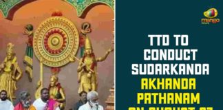 akhanda pradhama sarga sundarakanda, Nada Neerajanam platform in Tirumala, Sudarkanda Akhanda Pathanam, Sudarkanda Akhanda Pathanam In TTD, Tirumala Tirupathi Devasthanam, TTD, TTD To Conduct Sudarkanda Akhanda Pathanam, TTD To Conduct Sudarkanda Akhanda Pathanam On August 27