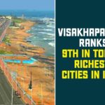 10 Richest Cities in India, Top 10 Richest Cities In India, Top 10 Richest Cities in India 2020, Visakhapatnam, Visakhapatnam news, Visakhapatnam Ranks 9th In Top 10 Richest Cities, Visakhapatnam Ranks 9th In Top 10 Richest Cities In India