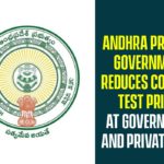 Andhra Pradesh Government Reduces COVID-19 Test Prices At Government And Private Labs Andhra Pradesh, Andhra Pradesh COVID-19 Daily Bulletin, Andhra Pradesh Department of Health, AP Corona News, ap coronavirus news today, AP Government, AP Government has Reduced Corona Test Price in Private Labs, AP govt reduces corona test price, Corona Test Price, Corona Test Price in Private Labs, Corona Test Price Reduced In AP