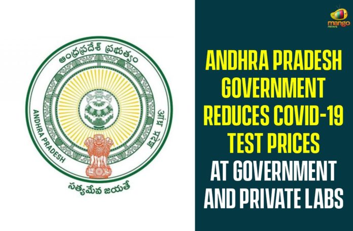 Andhra Pradesh, Andhra Pradesh COVID-19 Daily Bulletin, Andhra Pradesh Department of Health, AP Corona News, ap coronavirus news today, AP Government, AP Government has Reduced Corona Test Price in Private Labs, AP govt reduces corona test price, Corona Test Price, Corona Test Price in Private Labs, Corona Test Price Reduced In AP
