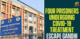 4 Covid-19 Infected Prisoners Escaped, 4 Covid-19 Infected Prisoners Escaped From Gandhi Hospital, Coronavirus, Coronavirus Breaking News, Coronavirus Latest News, Covid-19 Infected Prisoners Escaped, Four prisoners escape from Gandhi Hospital, Gandhi Hospital, Telangana Coronavirus, Telangana Coronavirus Cases