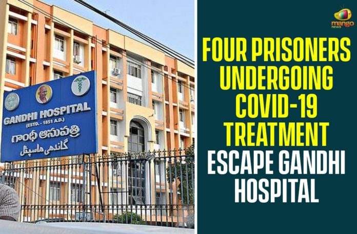 4 Covid-19 Infected Prisoners Escaped, 4 Covid-19 Infected Prisoners Escaped From Gandhi Hospital, Coronavirus, Coronavirus Breaking News, Coronavirus Latest News, Covid-19 Infected Prisoners Escaped, Four prisoners escape from Gandhi Hospital, Gandhi Hospital, Telangana Coronavirus, Telangana Coronavirus Cases