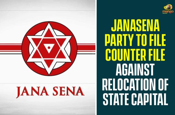 andhra capital shifting, Andhra Pradesh Capital Issue, AP Capital City Shifting, AP Capital Shifting, ap capital shifting latest news, AP Capital Shifting News, Capital City Shifting, Counter Against Capital City Shifting, Janasena Party, Janasena Party Decides to File Counter Against Capital City Shifting, pawan kalyan