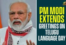 Gidugu Venkata Ramamurthy, PM Modi, PM Modi Extends Greetings On Telugu Language Day, Prime Minister Narendra Modi, Telugu Language Day, Telugu Language Day 2020, Telugu Language Day Celebrations, Telugu Language Day News