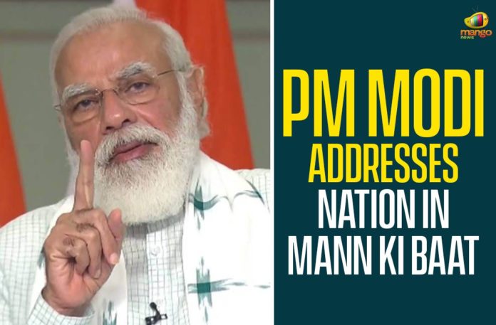 Government Of India, Mann Ki Baat, Mann Ki Baat With PM Modi, Modi Mann Ki Baat, Narendra Modi, PM Modi, PM Modi Addresses Nation, PM Modi Addresses Nation In Mann Ki Baat, Prime Minister, Prime Minister Narendra Modi