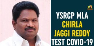 Andhra Pradesh, Andhra Pradesh COVID-19 Daily Bulletin, Andhra Pradesh Department of Health, ap coronavirus cases today, Chirla Jiggireddy, Coronavirus, Kothapeta MLA, Kothapeta MLA Chirla Jiggireddy, Kothapeta MLA Chirla Jiggireddy Tests Positive, MLA Chirla Jiggireddy Tests Positive