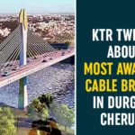 Cable Stay Bridge on Durgam Cheruvu, Durgam Cheruvu, Durgam Cheruvu Bridge, Durgam Cheruvu Cable Bridge, Durgam Cheruvu Cable Bridge News, Durgam Cheruvu Cable Bridge Opening, Durgam Cheruvu Cable Bridge Updates, Durgam Cheruvu Cable Stay Bridge, Minister KTR, Stay Bridge on Durgam Cheruvu to be Unveiled Very Soon
