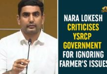 Ap free electricity scheme, Ap free electricity scheme I news, Nara Lokesh, Nara Lokesh Criticises YSRCP, Nara Lokesh Criticises YSRCP Government, ndhra Pradesh Government, YSRCP Government, YSRCP Government cancelling free electricity, YSRCP Government Ignoring Farmer Issues