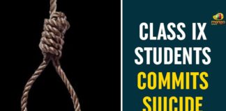 Class 9 student commits suicide, Class IX Students Commits Suicide, Class IX Students Commits Suicide In Jagatial, Jagatial, Jagatial breaking news, Jagatial news, Stress drives 9th class student to kill self, Telangana, Telangana Breaking News, Telangana news