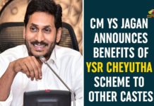AP CM YS Jagan, AP Govt Decides to Apply YSR Cheyutha Scheme, AP YSR Cheyutha Scheme, AP YSR Cheyutha Scheme to Another Four Castes, YSR Cheyutha, YSR Cheyutha Scheme, YSR Cheyutha Scheme News, YSR Cheyutha Scheme to Another Four Castes, YSR Cheyutha Scheme Updates