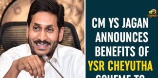 AP CM YS Jagan, AP Govt Decides to Apply YSR Cheyutha Scheme, AP YSR Cheyutha Scheme, AP YSR Cheyutha Scheme to Another Four Castes, YSR Cheyutha, YSR Cheyutha Scheme, YSR Cheyutha Scheme News, YSR Cheyutha Scheme to Another Four Castes, YSR Cheyutha Scheme Updates