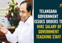 Hike Salary Of Government Teaching Staff, Salary Of Government Teaching Staff, Salary Of Government Teaching Staff Hiked, Teaching Staff Salary Hiked, Telangana, Telangana Government, Telangana news, Telangana Teaching Staff Salary Hiked