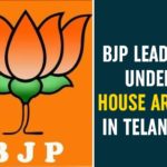BJP Leaders House Arrest, BJP Leaders Under House Arrest, BJP Leaders Under House Arrest In Telangana, Telangana, Telangana aBJP Leaders, Telangana Government, Telangana Liberation Day, Telangana news, Telangana Political News