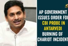 Andhra CM orders CBI inquiry into Antarvedi chariot blaze, Andhra Pradesh, Antarvedi chariot blaze, Antarvedi Temple Incident, Antarvedi Temple Incident CBI Enquiry, AP Govt, AP Govt Seeks CBI Enquiry, CBI Inquiry on Antarvedi Temple Incident, YS Jagan
