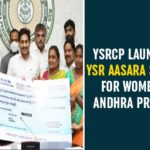 AP CM YS Jagan, AP ysr asara scheme, YS Jagan Launches YSR Asara Scheme, YS Jagan Launches YSR Asara Scheme Today, ysr aasara scheme status, YSR Asara Scheme, ysr asara scheme eligibility, ysr asara scheme in ap, YSR Asara Scheme Latest News, YSR Asara Scheme News
