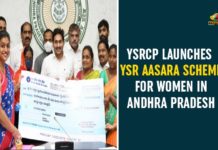 AP CM YS Jagan, AP ysr asara scheme, YS Jagan Launches YSR Asara Scheme, YS Jagan Launches YSR Asara Scheme Today, ysr aasara scheme status, YSR Asara Scheme, ysr asara scheme eligibility, ysr asara scheme in ap, YSR Asara Scheme Latest News, YSR Asara Scheme News