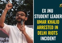 Delhi Riot, Delhi Riots Incident, Ex JNU Student Leader Umar Khalid, February Delhi Riot, Jawaharlal Nehru University, Jawaharlal Nehru University Protest, JNU Student Leader Umar Khalid Arrested, JNU Student Leader Umar Khalid Arrested In Delhi Riots, Umar Khalid Arrested In Delhi Riots Incident