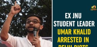 Delhi Riot, Delhi Riots Incident, Ex JNU Student Leader Umar Khalid, February Delhi Riot, Jawaharlal Nehru University, Jawaharlal Nehru University Protest, JNU Student Leader Umar Khalid Arrested, JNU Student Leader Umar Khalid Arrested In Delhi Riots, Umar Khalid Arrested In Delhi Riots Incident
