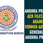 ACB books former AG in Amaravati land scam, ACB Files a Case on Insider Trading in Amaravati Lands, ACB Files Case, ACB files case on Dammalapati Srinivasa Rao, Amaravati land scam, Amaravati land scam News, Amaravati Lands, AP Amaravati Lands Deals, Insider Trading in Amaravati, Trading in Amaravati Lands