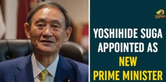 Japan, New Prime Minister Of Japan, New Prime Minister Of Japan Yoshihide Suga, Prime Minister of Japan, Yoshihide Suga Appointed As New Prime Minister, Yoshihide Suga Appointed As New Prime Minister Of Japan, Yoshihide Suga elected Japanese prime minister