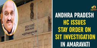 Amaravati Land Irregularities, Amaravati Land Issue, Amaravati land scam, Amaravati land scam News, Amaravati Lands, Amaravati Lands Scam Case, Andhra Pradesh HC, AP Amaravati Lands Deals, SIT Investigation In Amaravati Land Irregularities, Trading in Amaravati Lands