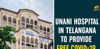 Coronavirus, COVID-19, COVID-19 Treatment in Unani Hospital, Free COVID-19 Treatment in Unani Hospital, Telangana, Telangana Coronavirus, Telangana Coronavirus Cases, Telangana Coronavirus News, Telangana Coronavirus Treatment, Unani Hospital In Telangana, Unani Hospital To Provide Free COVID-19 Treatment