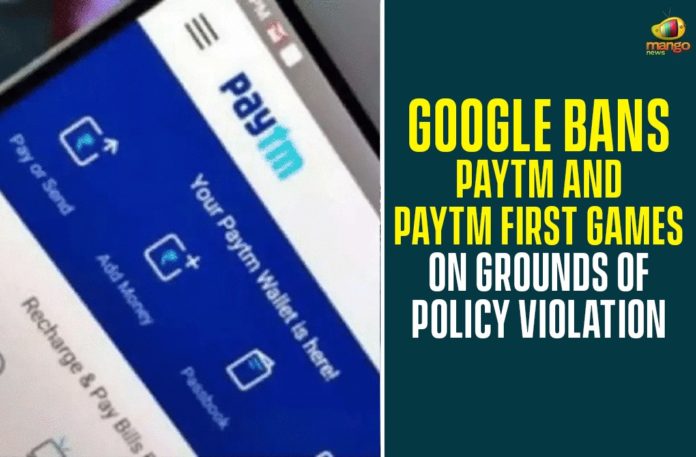 Google Play Store, Google takes down Paytm from Play Store, Indian financial services app Paytm, paytm, Paytm App, Paytm App Pulled From Google Play Store, Paytm app removed from Google Play Store, Paytm pulled from Google Play Store, paytm removed from play store