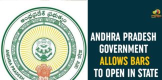 Andhra Pradesh, Andhra Pradesh Bars, Andhra Pradesh Bars Open, Andhra Pradesh News, ap bars open, AP Govt Gives Permission, AP Govt Gives Permission to Open Bars, AP Latest News, AP News