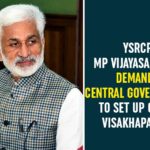CAT In Visakhapatnam, Central Administrative Tribunal Bench, parliament session, parliament session 2020, parliament session today, Rajya Sabha session, Union Law Minister of India, Vijayasai Reddy, Vijayasai Reddy Demands Central Government To Set Up CAT In Visakhapatnam, Visakhapatnam, YSRCP MP, YSRCP MP Vijayasai Reddy