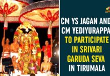 CM of Karnataka, CM Yediyurappa, CM YS Jagan, Srivari Garuda Seva, Srivari Garuda Seva In Tirumala, Srivari Garuda Seva Tirumala, tirumala, Tirumala News, Tirumala temple, Tirumala Tirupati Devastanam, Yediyurappa