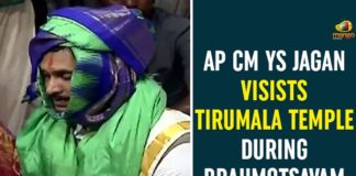 Andhra CM Jagan Mohan Reddy, AP CM YS Jagan, AP CM YS Jagan Participate in Tirumala Srivari Brahmotsavalu, Srivari Brahmotsavalu, Tirumala, Tirumala Brahmotsavams, Tirumala Srivari Brahmotsavalu, tirumala srivari brahmotsavam 2020, Tirumala Tirupati Devasthanam, tirumala tirupati srivari brahmotsavam, Tirupati