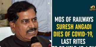 Minister of State for Railways Suresh Angadi Passes Away, Ministry Of Railways, Suresh Angadi dies, Union Minister of State for Railways, Union Minister of State for Railways Passes Away, Union Minister of State for Railways Suresh Angadi, Union Minister of State for Railways Suresh Angadi Passes Away, Union Minister Suresh Angadi Dies