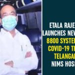 Cobas 8800 Machine at Nims Hospital, Cobas 8800 Machine at Nims Hospital For Corona Tests, cobas machine at nims, cobas® 8800 System, Eatala Rajender launches cobas 8800 system, Minister Etala Rajender, Minister Etala Rajender Inaugurated Cobas 8800 Machine at Nims, New machine at NIMS, Telangana Corona Cases, TS Coronavirus