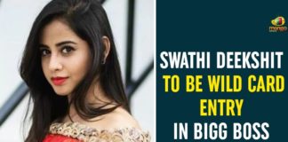 Bigg Boss Season 4 Telugu, Bigg Boss Telugu 4, bigg boss telugu 4 contestants, Bigg Boss Telugu 4 News, Bigg Boss Telugu 4 Swathi Deekshith wild card entry, Bigg Boss Telugu 4 Updates, Swathi Deekshit, Swathi Deekshit Wild Card Entry, Swathi Deekshit Wild Card Entry In Bigg Boss Telugu 4