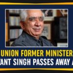 Union Former Minister Jaswant Singh Passes Away At 82 BJP Leader and Former Union Minister Jaswant Singh, BJP Leader and Former Union Minister Jaswant Singh Passes Away, Ex-Union Minister Jaswant Singh Dies, Former Union Minister Jaswant Singh, Former Union Minister Jaswant Singh Dies, Former Union Minister Jaswant Singh Passes Away, Jaswant Singh, Jaswant Singh Death News