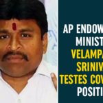 andhra pradesh, Andhra Pradesh Department of Health, ap coronavirus cases today, ap coronavirus cases total, ap coronavirus updates district wise, AP COVID 19 Cases, AP Endowment Minister Velampalli Srinivas, AP Endowment Minister Velampalli Srinivas Testes COVID-19 Positive, AP Total Positive Cases, COVID-19, COVID-19 Daily Bulletin, Total Corona Cases In AP, Velampalli Srinivas Testes COVID-19 Positive