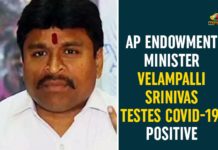 andhra pradesh, Andhra Pradesh Department of Health, ap coronavirus cases today, ap coronavirus cases total, ap coronavirus updates district wise, AP COVID 19 Cases, AP Endowment Minister Velampalli Srinivas, AP Endowment Minister Velampalli Srinivas Testes COVID-19 Positive, AP Total Positive Cases, COVID-19, COVID-19 Daily Bulletin, Total Corona Cases In AP, Velampalli Srinivas Testes COVID-19 Positive