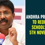 Andhra Pradesh, AP News, AP Schools reopening, AP Schools Reopening Postponed, School reopening in Andhra Pradesh, School reopening in Andhra Pradesh postponed, Schools In AP To Reopen, Schools Reopening In AP, Schools Reopening In AP Postponed, Schools Reopening In AP Postponed to November 2nd