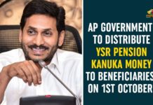 AP government, AP Government To Distribute YSR Pension Kanuka, AP YSR Pension Kanuka, Pension Kanuka, YSR Pension Kanuka, YSR Pension Kanuka Distribution, YSR Pension Kanuka Guidelines, YSR Pension Kanuka in AP, YSR Pension Kanuka Money, YSR Pension Kanuka Money To Beneficiaries, YSR Pension Kanuka Scheme, YSR Pension Kanuka Updates