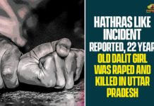 22 Year Old Dalit Girl Was Raped And Killed In Uttar Pradesh, 22-year-old Dalit girl raped, After Hathras: 22-year-old Dalit woman raped, Another Hathras repeated in UP, Hathras Like Incident Reported, Hathras Rerun, Uttar Pradesh, Uttar Pradesh Gang rape, Uttar Pradesh Gang rape case, Uttar Pradesh Gang rape News