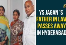 Andhra Pradesh, AP Breaking News, AP CM YS Jagan, AP CM YS Jagan father-in-law passes away, AP CM YS Jagan Uncle EC Gangireddy, AP CM YS Jagan Uncle EC Gangireddy Passes Away, AP CM YS Jagan Uncle Passes Away, EC Gangireddy, YS Bharati Father EC Gangireddy Passes Away, YS Bharati Father Passes Away