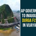 Kanaka Durga flyover, Kanaka Durga flyover opening, Kanaka Durga Flyover will be Inaugurated, Vijayawada Kanaka Durga Flyover, vijayawada kanaka durga flyover bridge, Vijayawada Kanaka Durga flyover inauguration, Vijayawada Kanaka Durga Flyover Opening, vijayawada kanaka durga flyover opening date