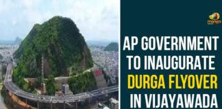 Kanaka Durga flyover, Kanaka Durga flyover opening, Kanaka Durga Flyover will be Inaugurated, Vijayawada Kanaka Durga Flyover, vijayawada kanaka durga flyover bridge, Vijayawada Kanaka Durga flyover inauguration, Vijayawada Kanaka Durga Flyover Opening, vijayawada kanaka durga flyover opening date